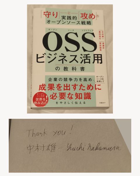 The signed book